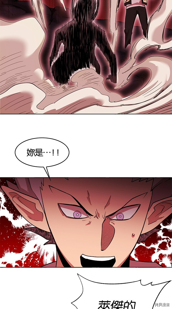 热练战士[拷贝漫画]韩漫全集-第2季62話无删减无遮挡章节图片 