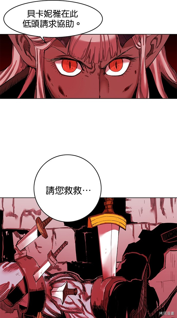 热练战士[拷贝漫画]韩漫全集-第2季62話无删减无遮挡章节图片 