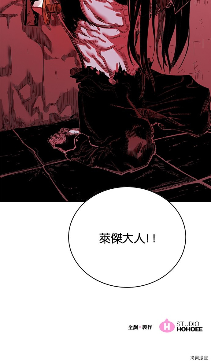 热练战士[拷贝漫画]韩漫全集-第2季62話无删减无遮挡章节图片 