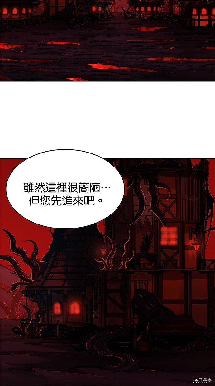 热练战士[拷贝漫画]韩漫全集-第2季63話无删减无遮挡章节图片 
