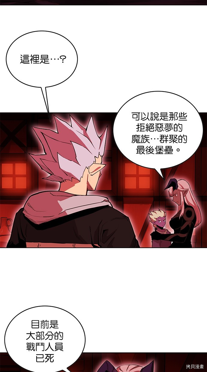 热练战士[拷贝漫画]韩漫全集-第2季63話无删减无遮挡章节图片 