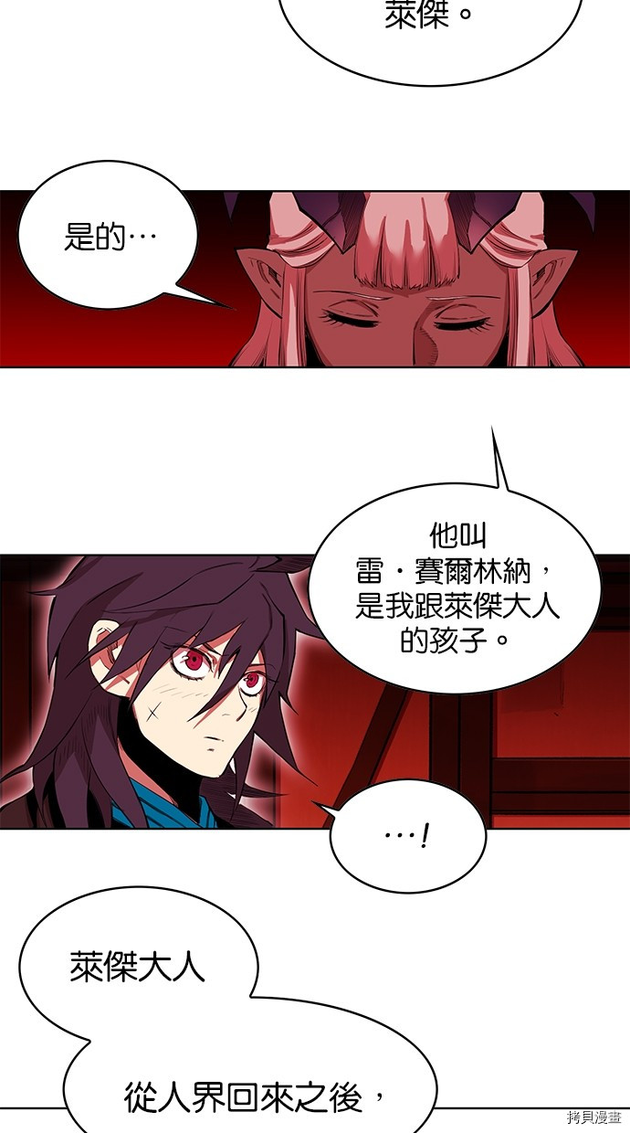 热练战士[拷贝漫画]韩漫全集-第2季63話无删减无遮挡章节图片 