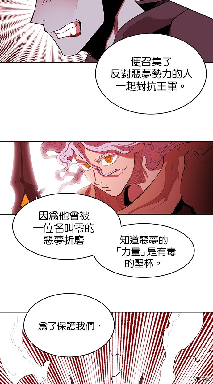 热练战士[拷贝漫画]韩漫全集-第2季63話无删减无遮挡章节图片 