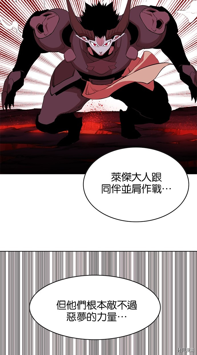 热练战士[拷贝漫画]韩漫全集-第2季63話无删减无遮挡章节图片 