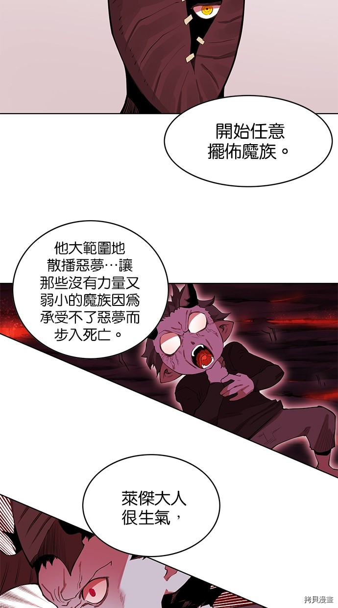 热练战士[拷贝漫画]韩漫全集-第2季63話无删减无遮挡章节图片 