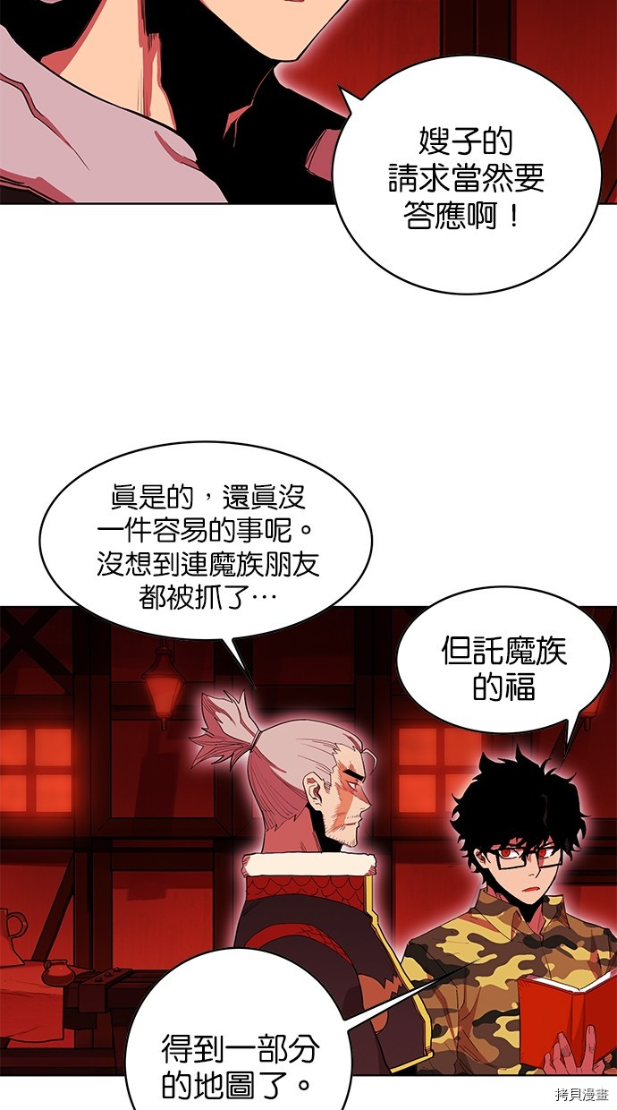 热练战士[拷贝漫画]韩漫全集-第2季63話无删减无遮挡章节图片 