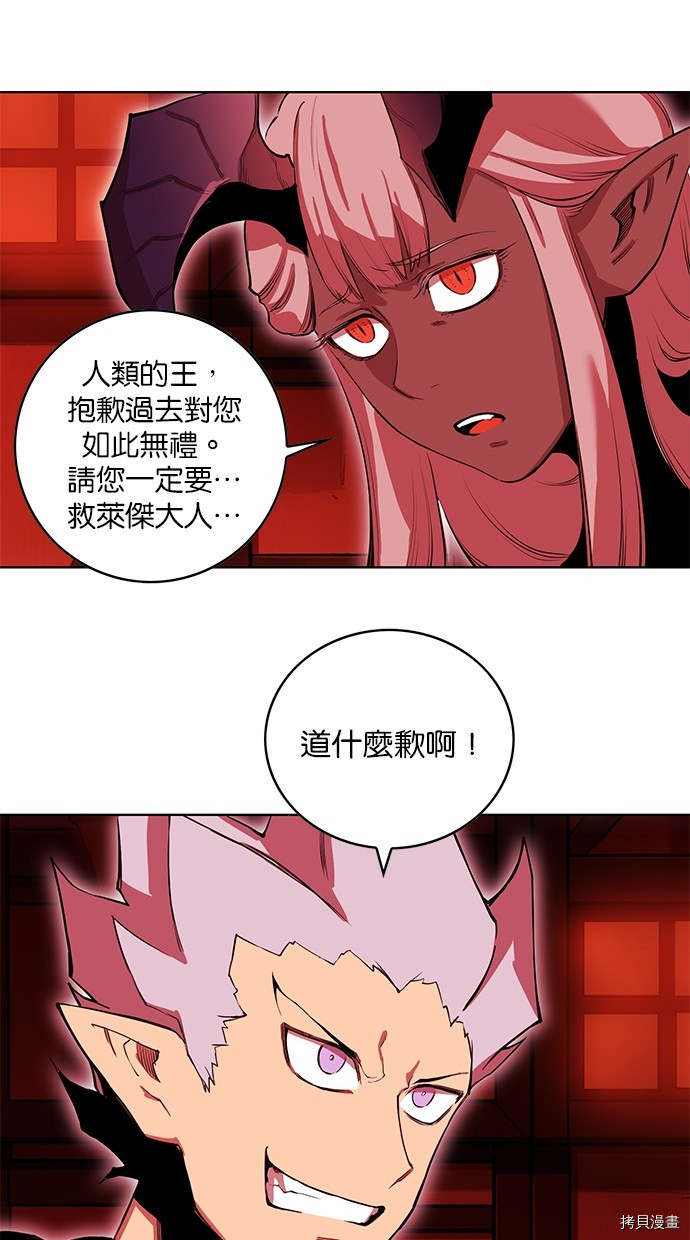 热练战士[拷贝漫画]韩漫全集-第2季63話无删减无遮挡章节图片 