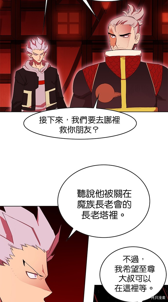 热练战士[拷贝漫画]韩漫全集-第2季63話无删减无遮挡章节图片 