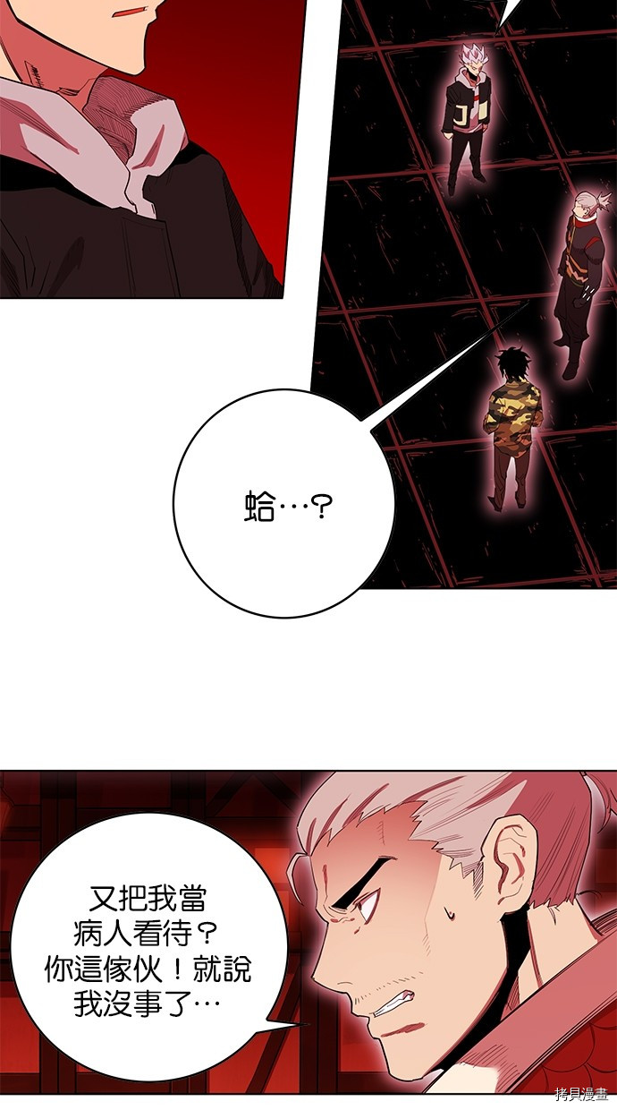 热练战士[拷贝漫画]韩漫全集-第2季63話无删减无遮挡章节图片 
