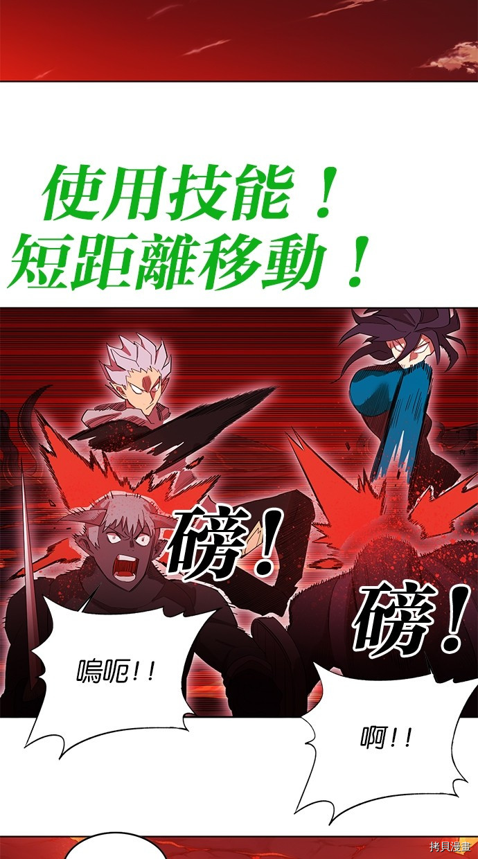 热练战士[拷贝漫画]韩漫全集-第2季63話无删减无遮挡章节图片 