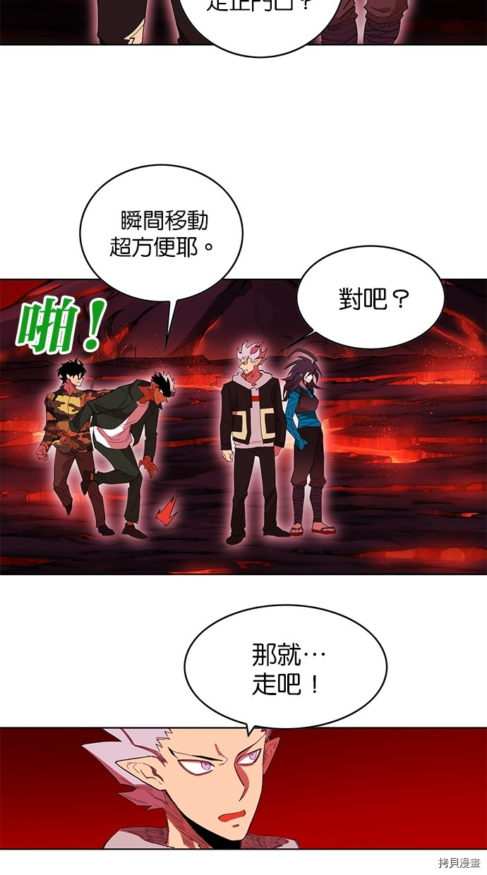 热练战士[拷贝漫画]韩漫全集-第2季63話无删减无遮挡章节图片 