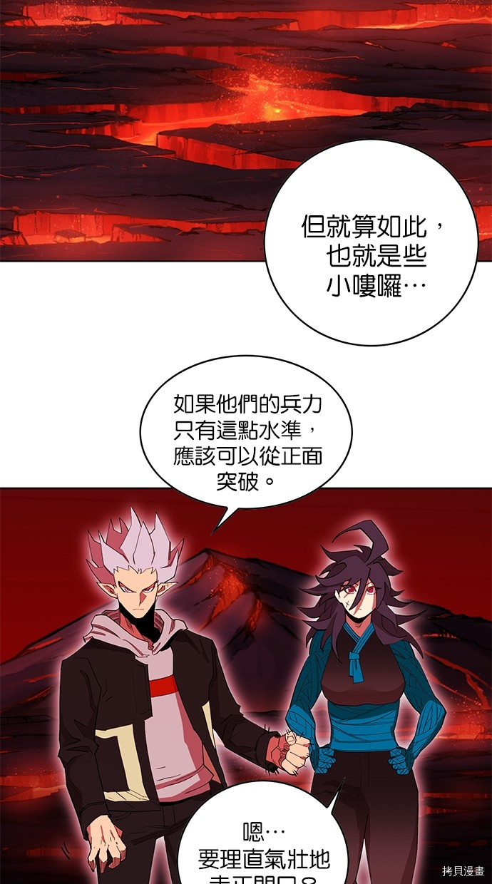热练战士[拷贝漫画]韩漫全集-第2季63話无删减无遮挡章节图片 