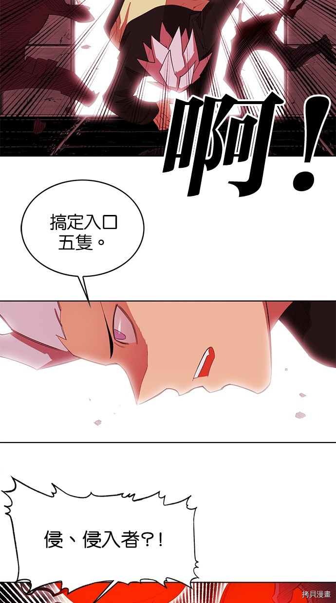 热练战士[拷贝漫画]韩漫全集-第2季63話无删减无遮挡章节图片 
