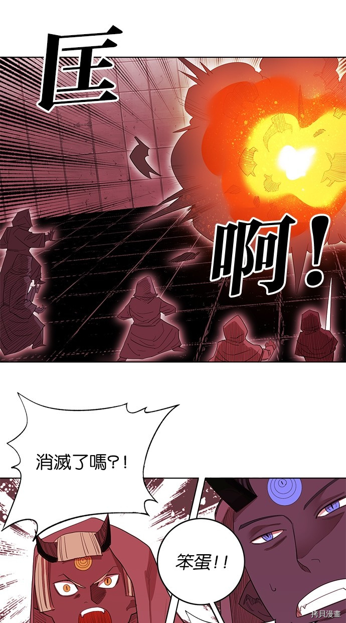 热练战士[拷贝漫画]韩漫全集-第2季63話无删减无遮挡章节图片 