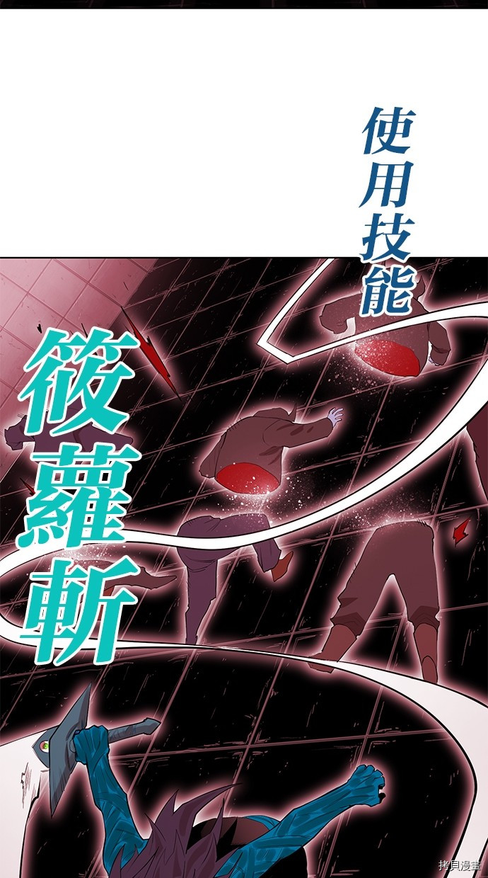 热练战士[拷贝漫画]韩漫全集-第2季63話无删减无遮挡章节图片 