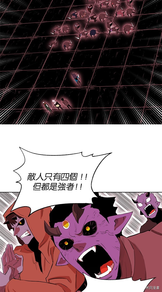 热练战士[拷贝漫画]韩漫全集-第2季63話无删减无遮挡章节图片 