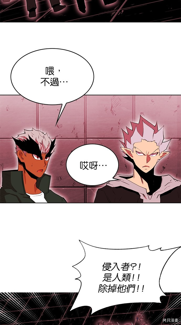 热练战士[拷贝漫画]韩漫全集-第2季63話无删减无遮挡章节图片 