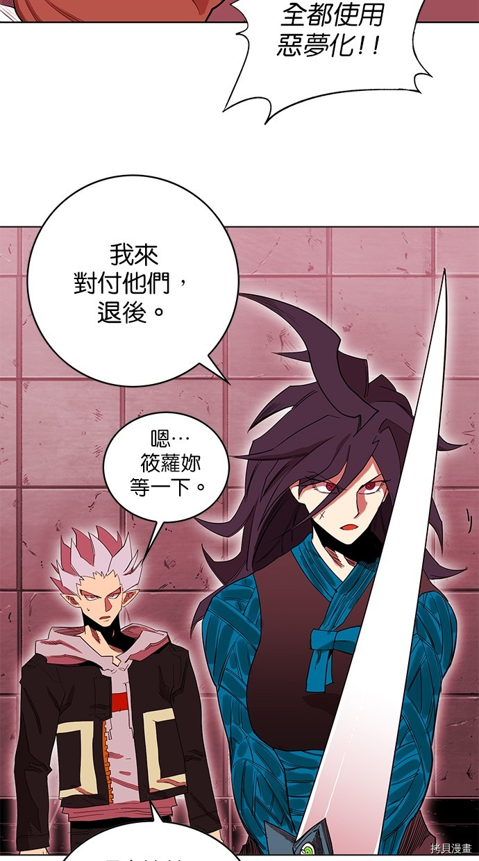 热练战士[拷贝漫画]韩漫全集-第2季63話无删减无遮挡章节图片 