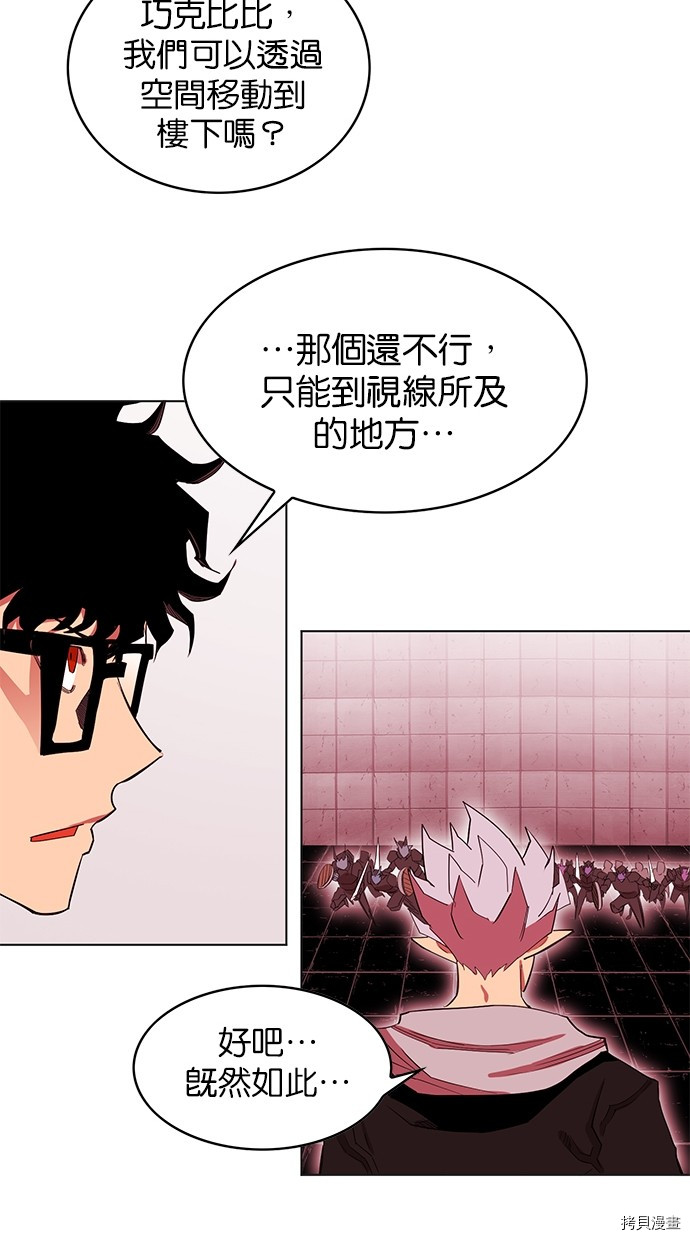 热练战士[拷贝漫画]韩漫全集-第2季63話无删减无遮挡章节图片 