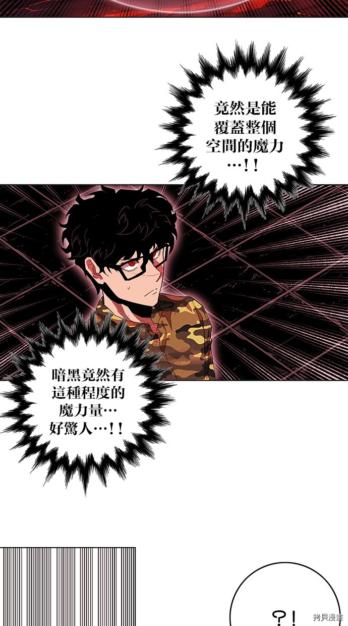 热练战士[拷贝漫画]韩漫全集-第2季63話无删减无遮挡章节图片 
