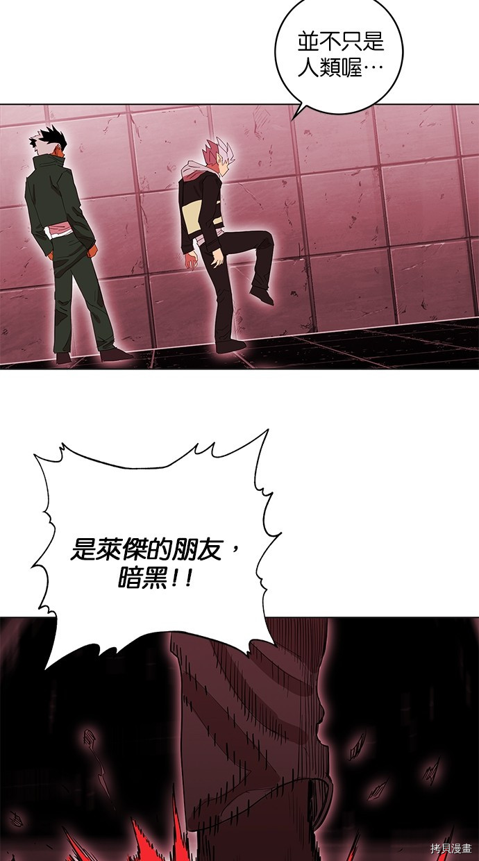 热练战士[拷贝漫画]韩漫全集-第2季63話无删减无遮挡章节图片 