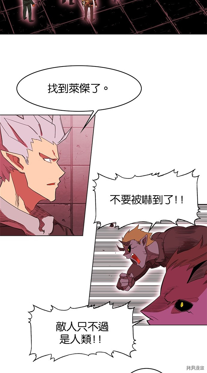 热练战士[拷贝漫画]韩漫全集-第2季63話无删减无遮挡章节图片 