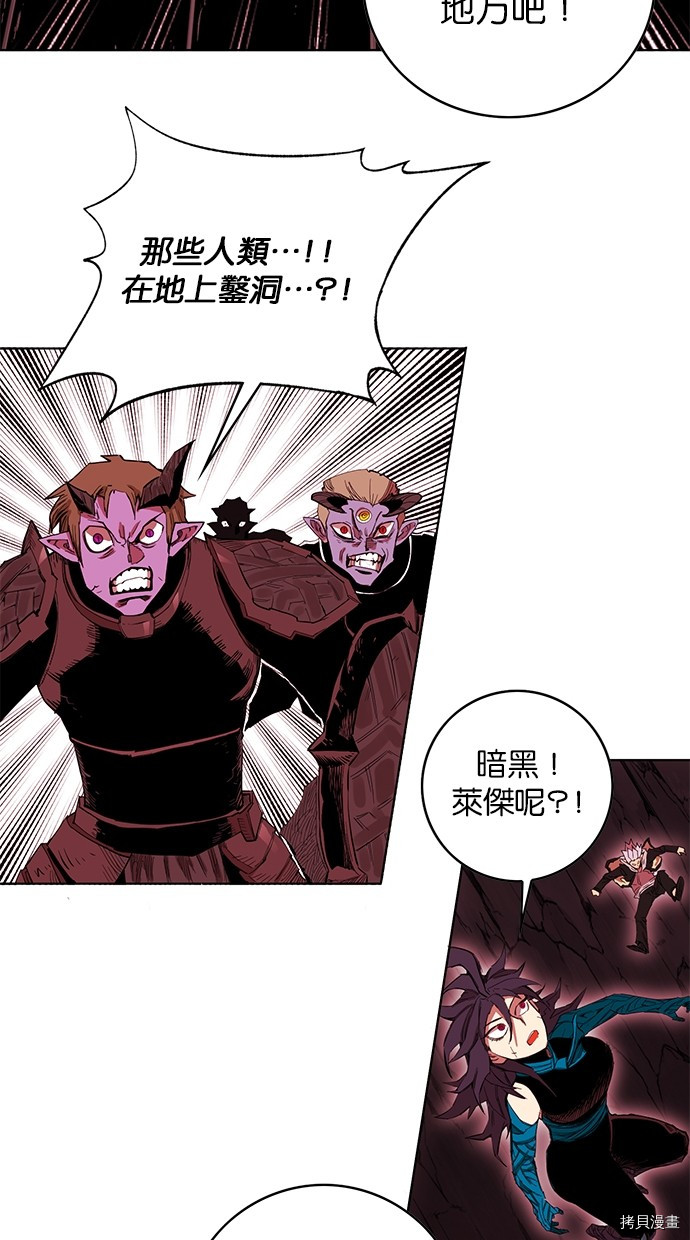 热练战士[拷贝漫画]韩漫全集-第2季63話无删减无遮挡章节图片 