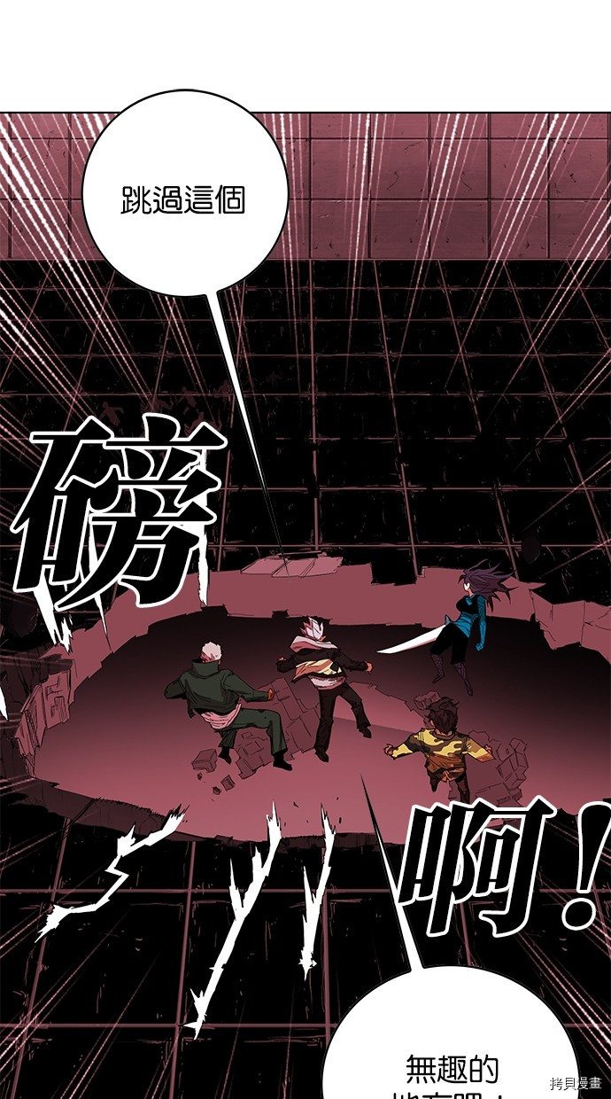 热练战士[拷贝漫画]韩漫全集-第2季63話无删减无遮挡章节图片 
