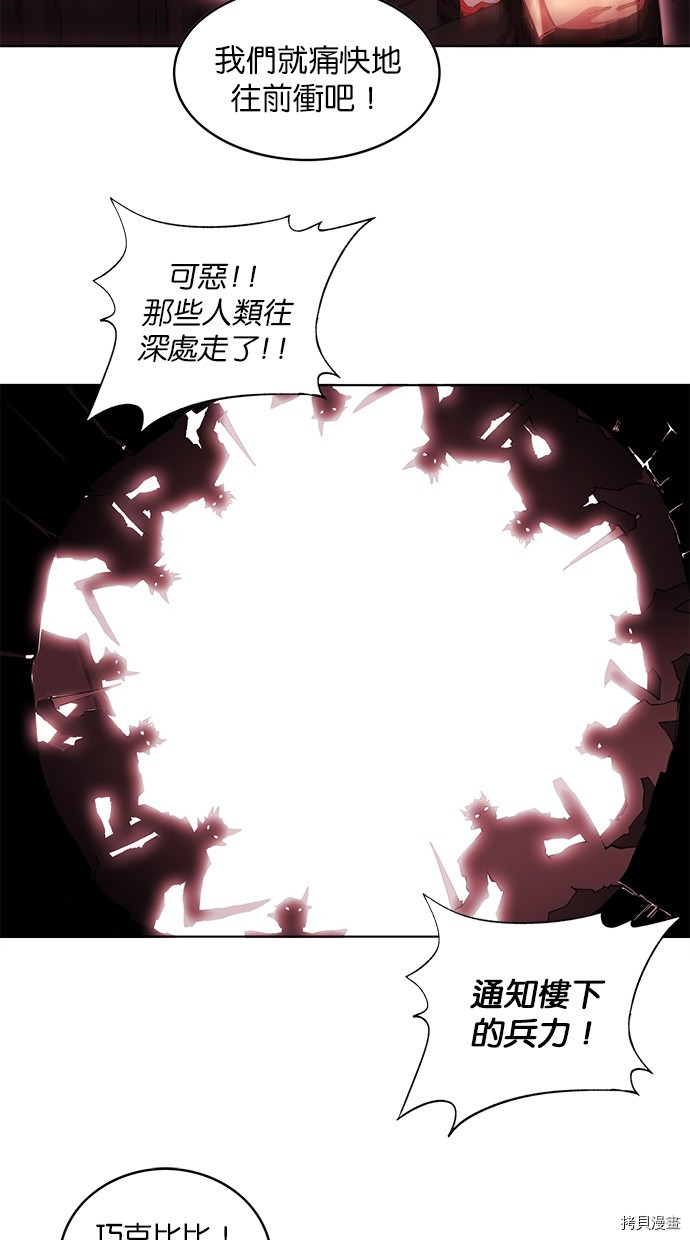 热练战士[拷贝漫画]韩漫全集-第2季63話无删减无遮挡章节图片 