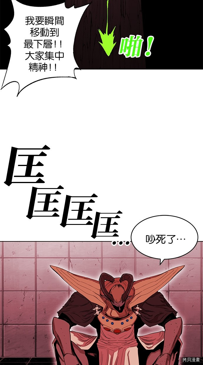 热练战士[拷贝漫画]韩漫全集-第2季63話无删减无遮挡章节图片 