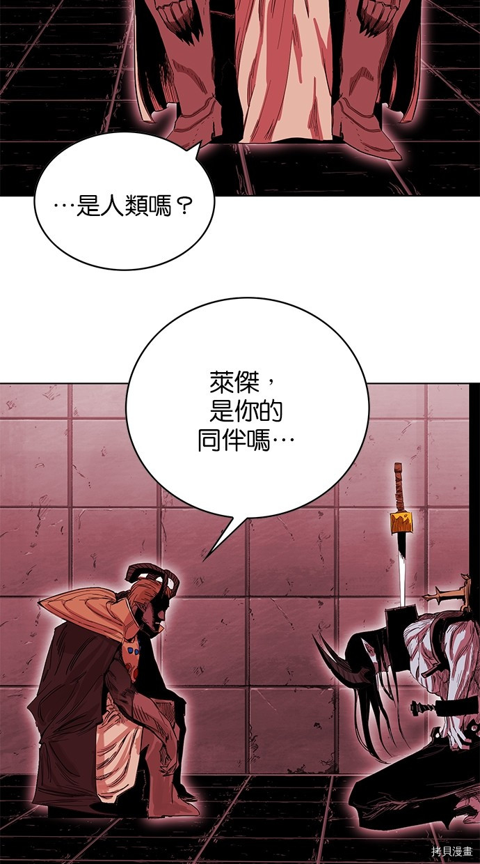 热练战士[拷贝漫画]韩漫全集-第2季63話无删减无遮挡章节图片 