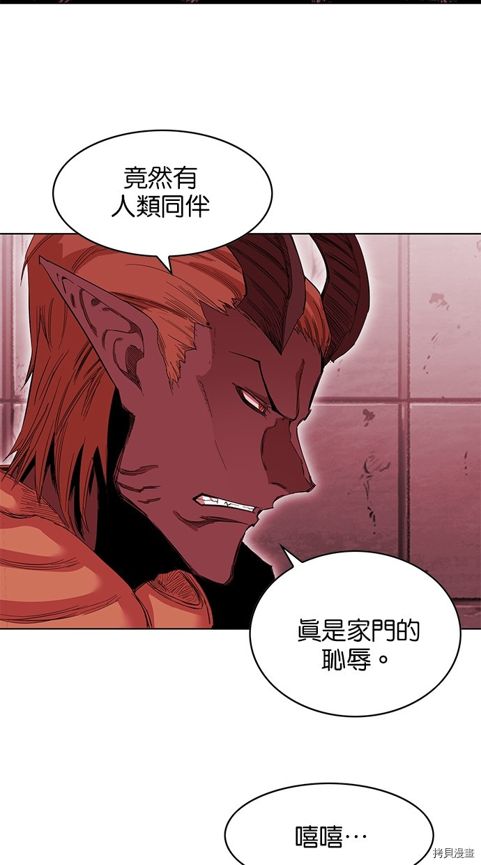 热练战士[拷贝漫画]韩漫全集-第2季63話无删减无遮挡章节图片 