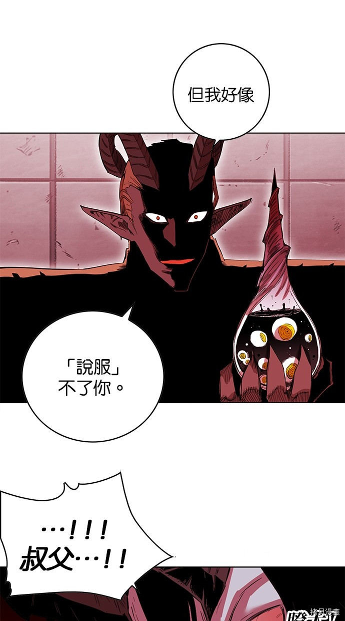 热练战士[拷贝漫画]韩漫全集-第2季63話无删减无遮挡章节图片 