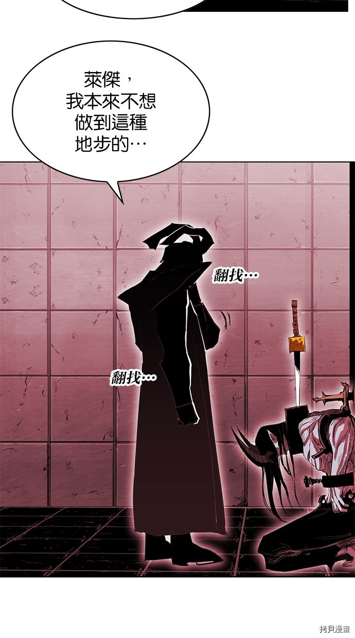 热练战士[拷贝漫画]韩漫全集-第2季63話无删减无遮挡章节图片 