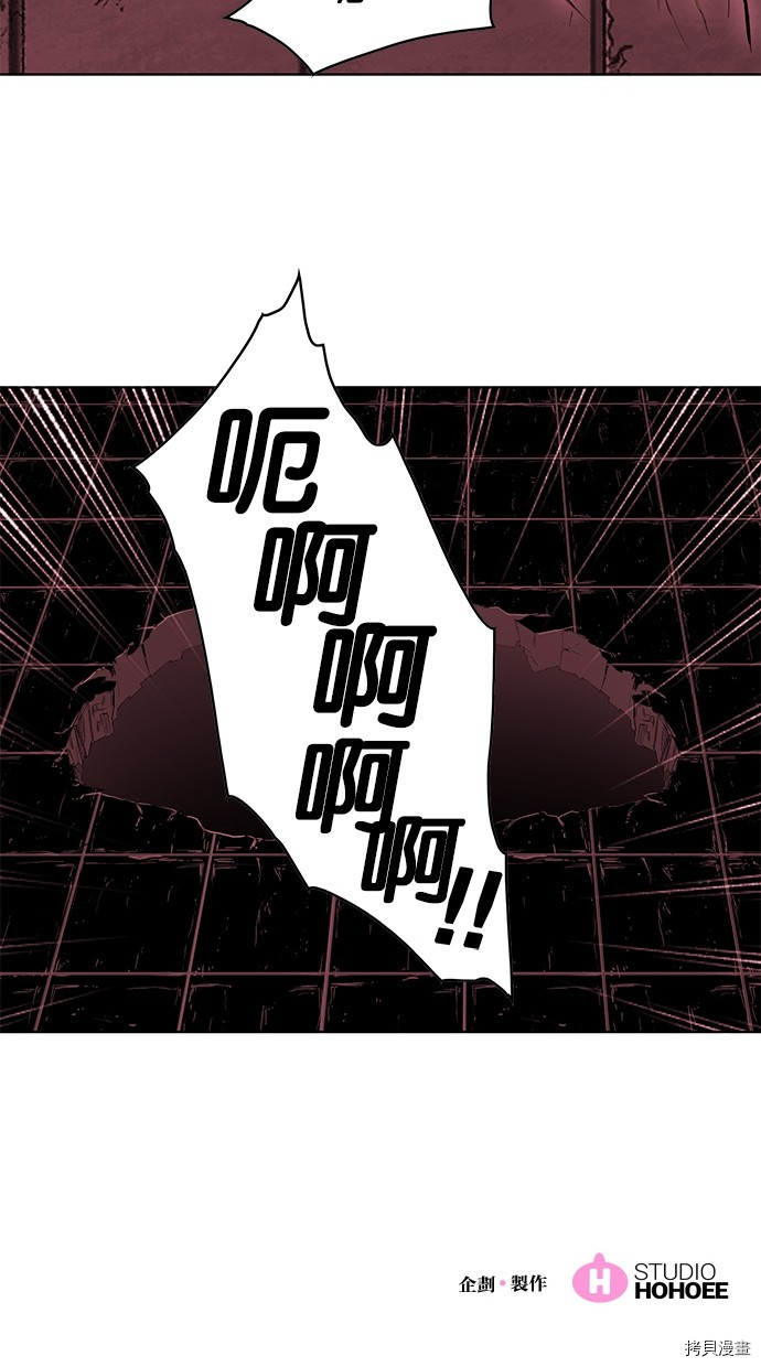 热练战士[拷贝漫画]韩漫全集-第2季63話无删减无遮挡章节图片 