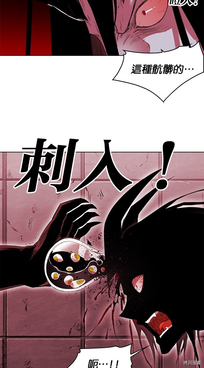 热练战士[拷贝漫画]韩漫全集-第2季63話无删减无遮挡章节图片 