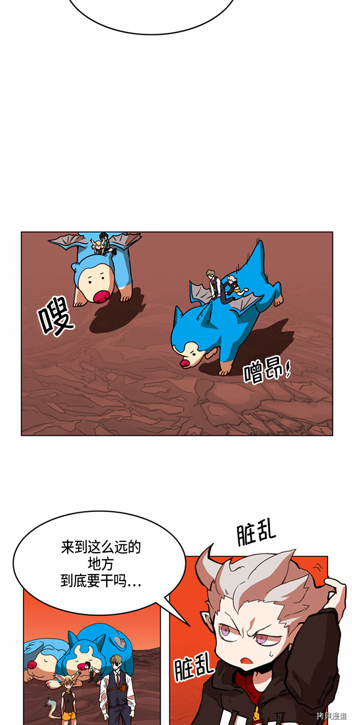 热练战士[拷贝漫画]韩漫全集-第24话无删减无遮挡章节图片 
