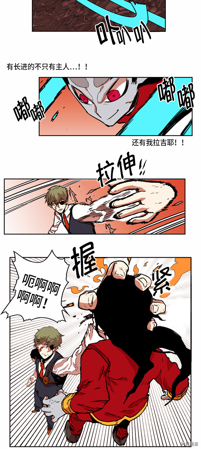 热练战士[拷贝漫画]韩漫全集-第24话无删减无遮挡章节图片 