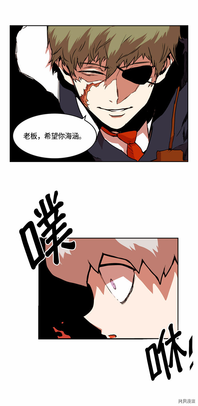 热练战士[拷贝漫画]韩漫全集-第24话无删减无遮挡章节图片 