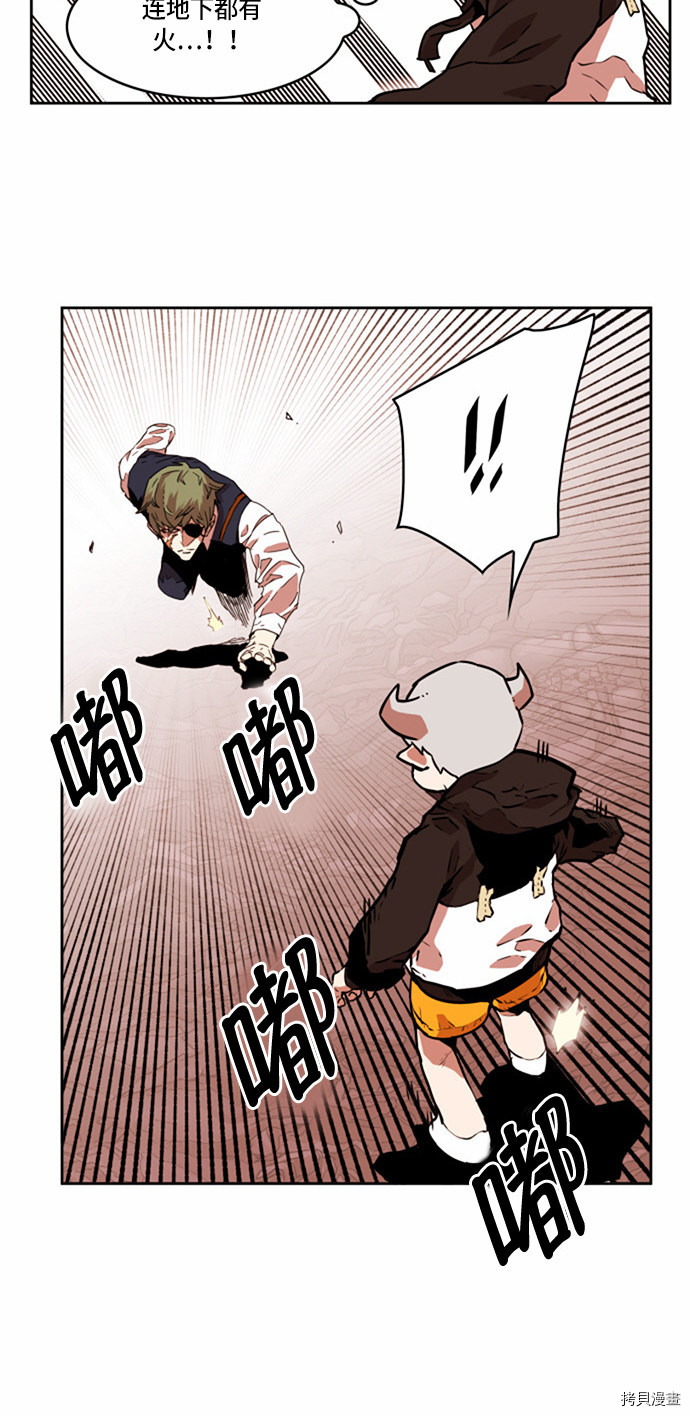 热练战士[拷贝漫画]韩漫全集-第24话无删减无遮挡章节图片 