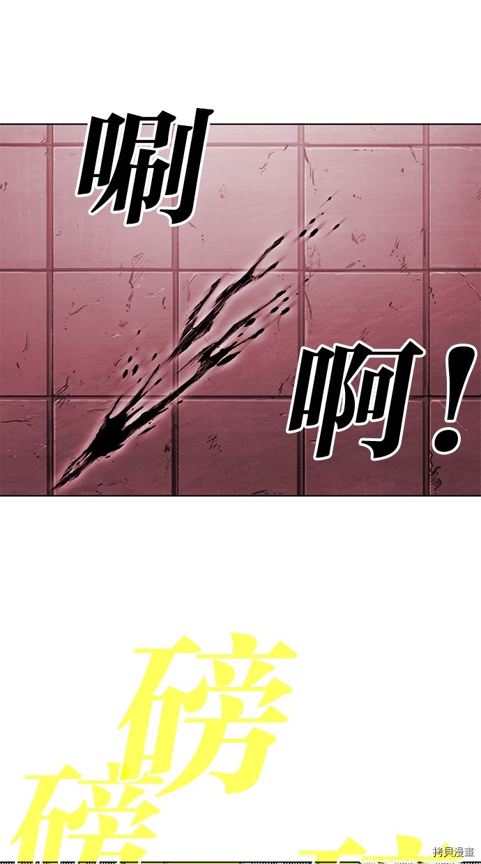 热练战士[拷贝漫画]韩漫全集-第2季64話无删减无遮挡章节图片 