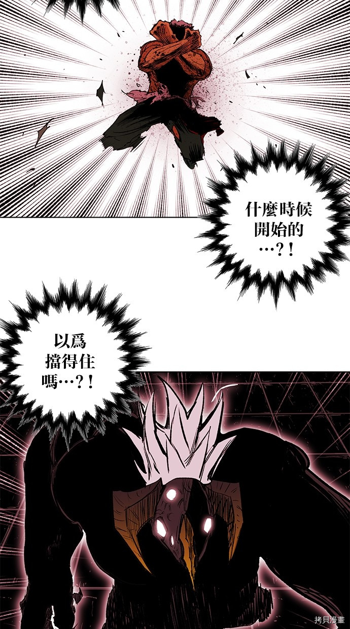 热练战士[拷贝漫画]韩漫全集-第2季64話无删减无遮挡章节图片 