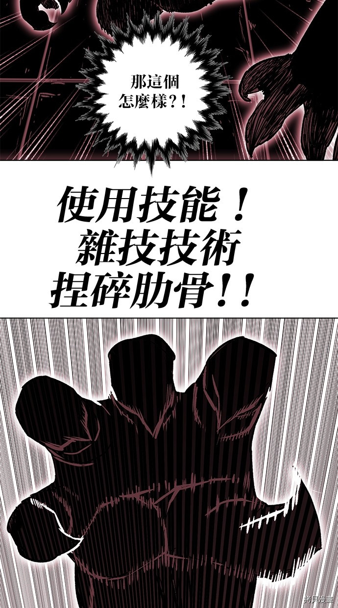 热练战士[拷贝漫画]韩漫全集-第2季64話无删减无遮挡章节图片 