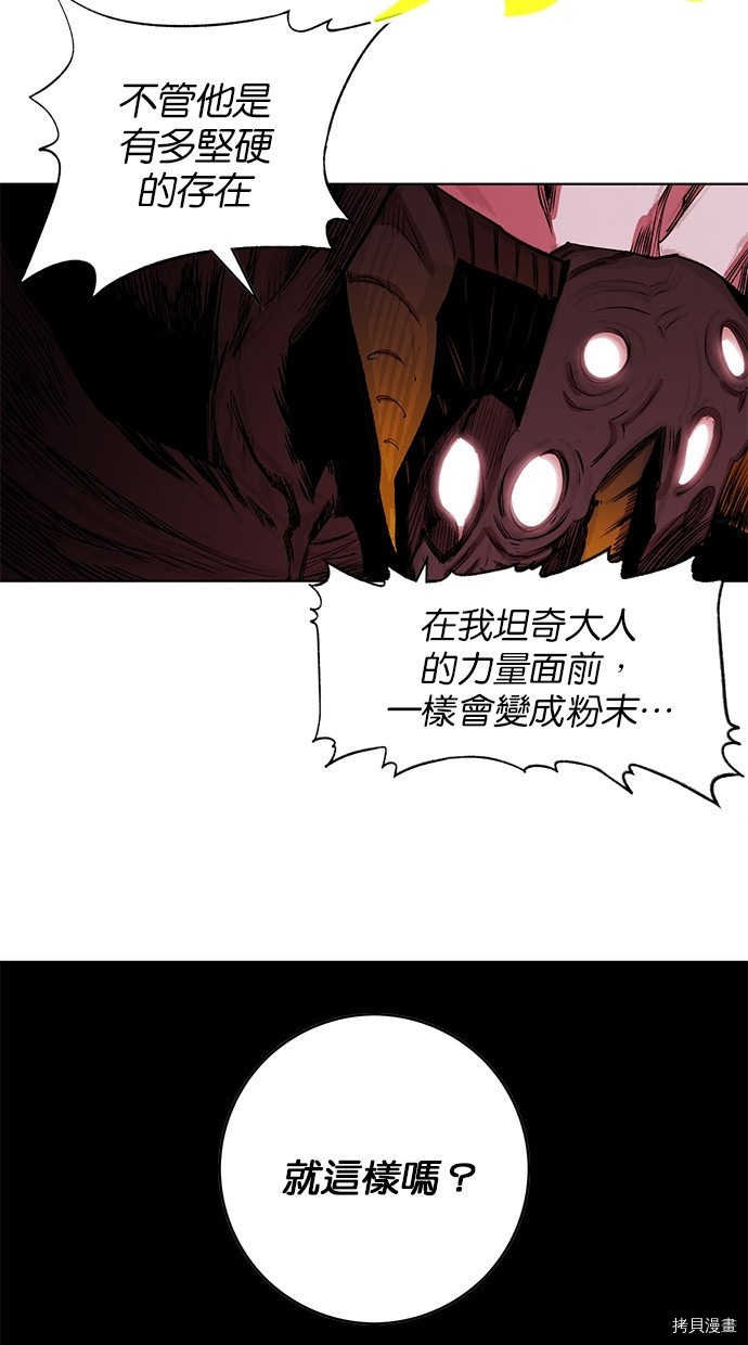 热练战士[拷贝漫画]韩漫全集-第2季64話无删减无遮挡章节图片 