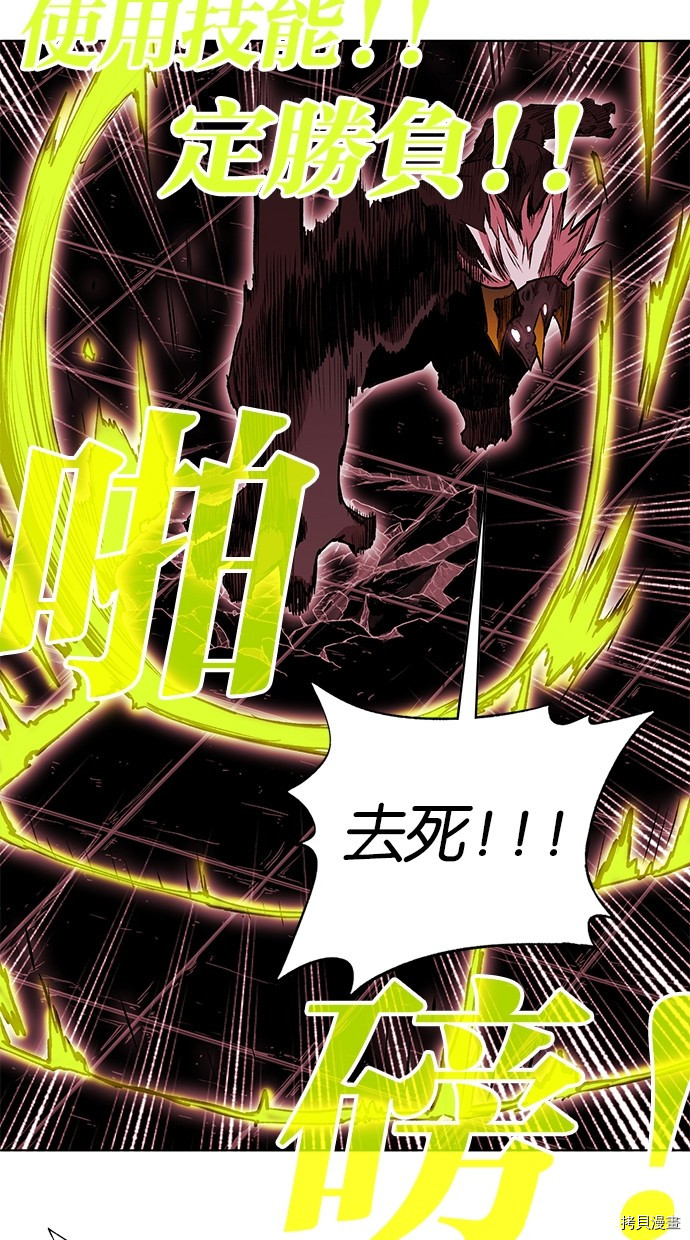 热练战士[拷贝漫画]韩漫全集-第2季64話无删减无遮挡章节图片 