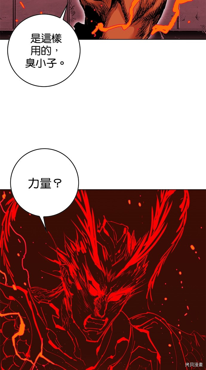 热练战士[拷贝漫画]韩漫全集-第2季64話无删减无遮挡章节图片 