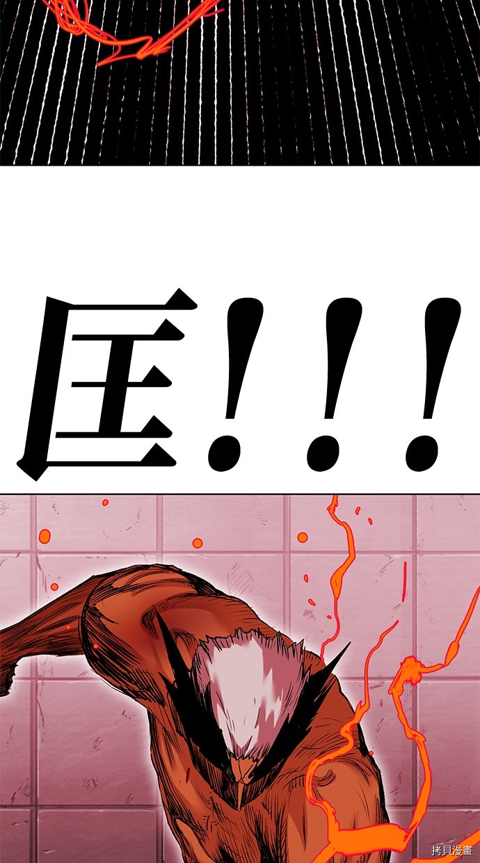 热练战士[拷贝漫画]韩漫全集-第2季64話无删减无遮挡章节图片 