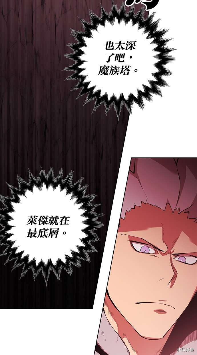 热练战士[拷贝漫画]韩漫全集-第2季64話无删减无遮挡章节图片 