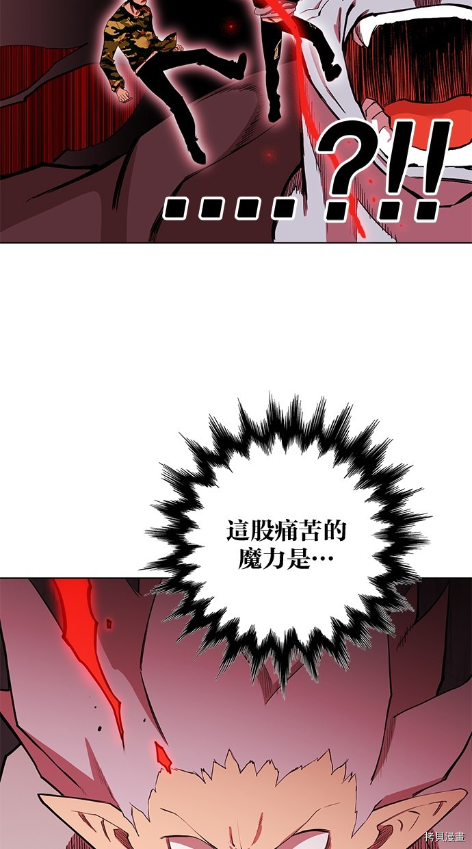 热练战士[拷贝漫画]韩漫全集-第2季64話无删减无遮挡章节图片 