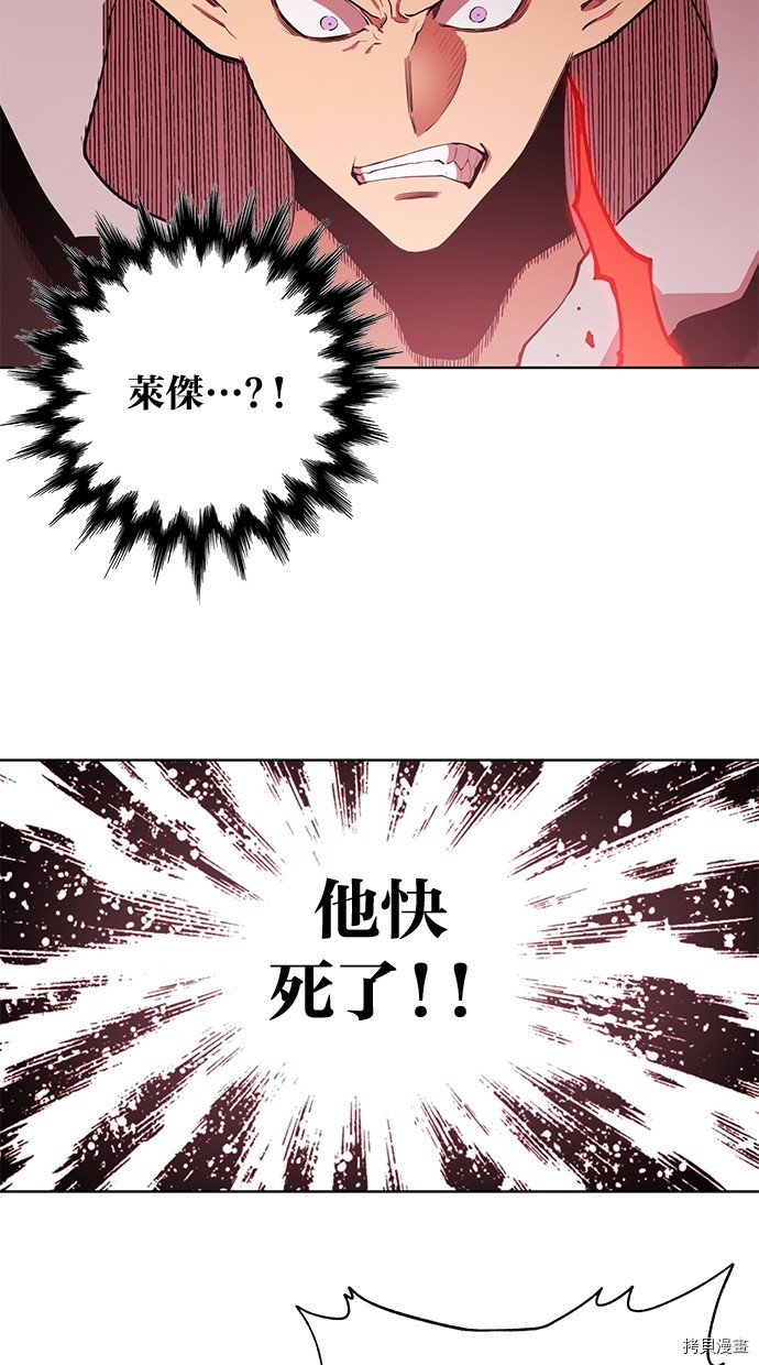 热练战士[拷贝漫画]韩漫全集-第2季64話无删减无遮挡章节图片 